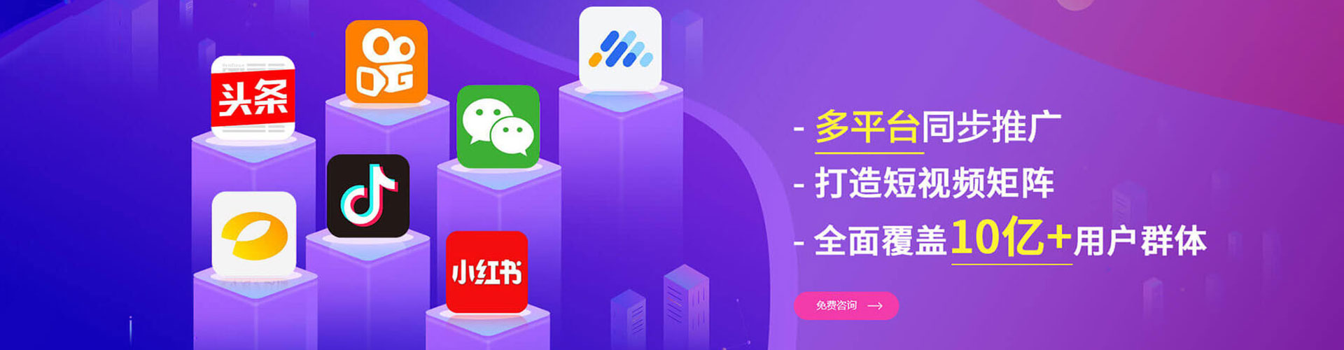 图木舒克百度推广平台