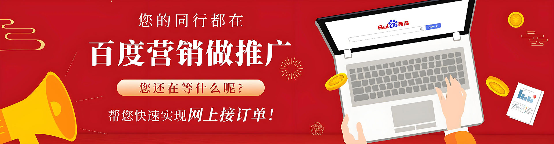 图木舒克信息流运营