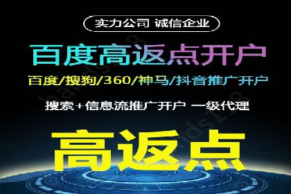 解析信息流广告的投放策略——以某大牌广告为例